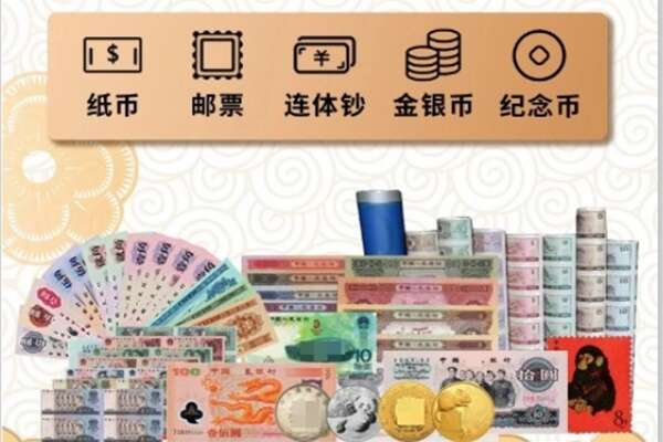 佳木斯向阳区回收金银币