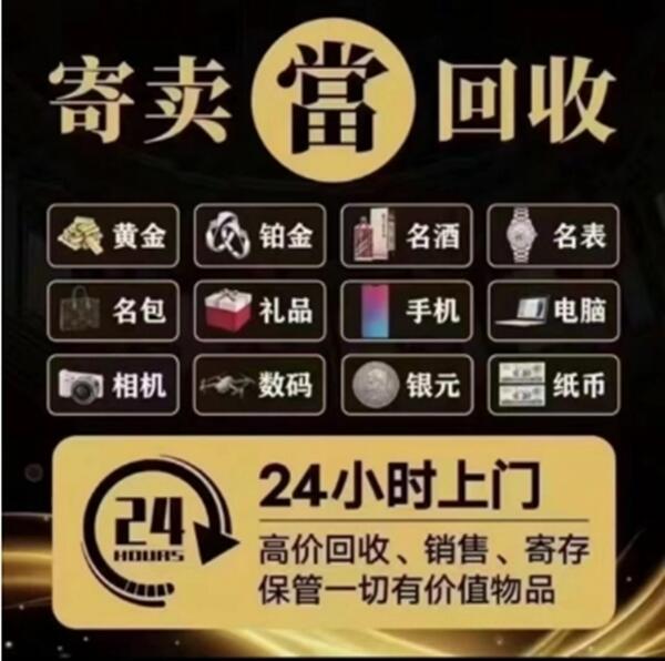佳木斯向阳区抵押汽车